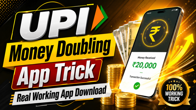 UPI Money Doubling App